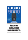 Мятная Черника