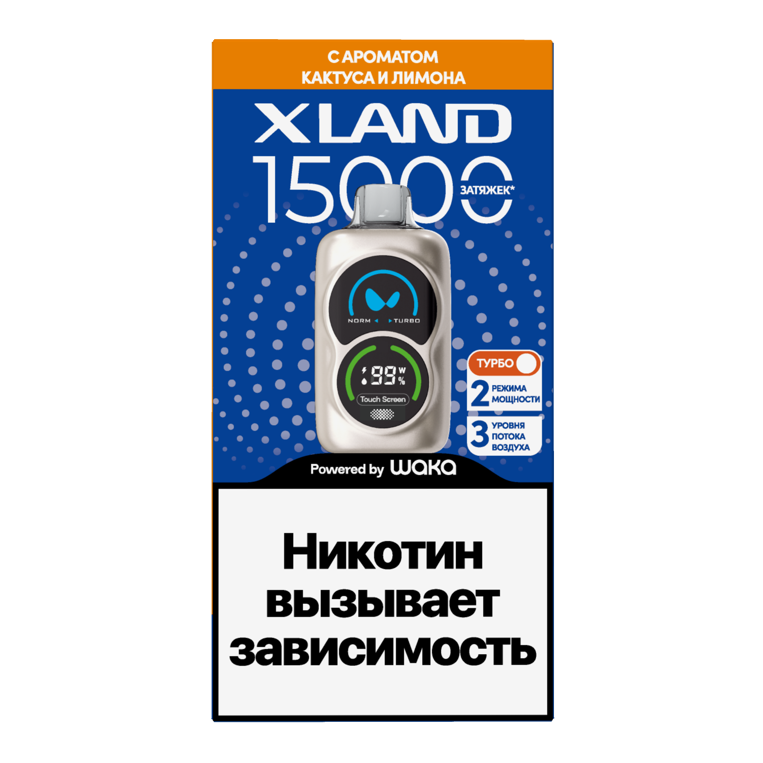 WAKA　LEGEND COLLECTION 5BOX 107c645c3b7eddb65e43524ac4b8bf
