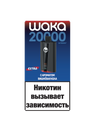 Вишнёвая Кола