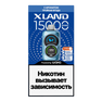 Xland 15000
