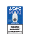 Арбузная жвачка
