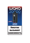 Киви Лимон