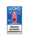 Клубника Малина Вишня