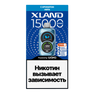 Xland 15000
