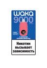Клубника Виноград
