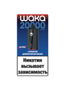 Двойное Кислое Яблоко