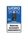 Газированная Вишня Лайм