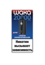 soPro 20000 EXTRA

