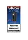 Газированная Вишня Лайм