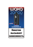 soPro 20000 EXTRA

