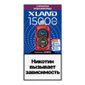 Xland 15000

