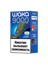 Кислое Яблоко