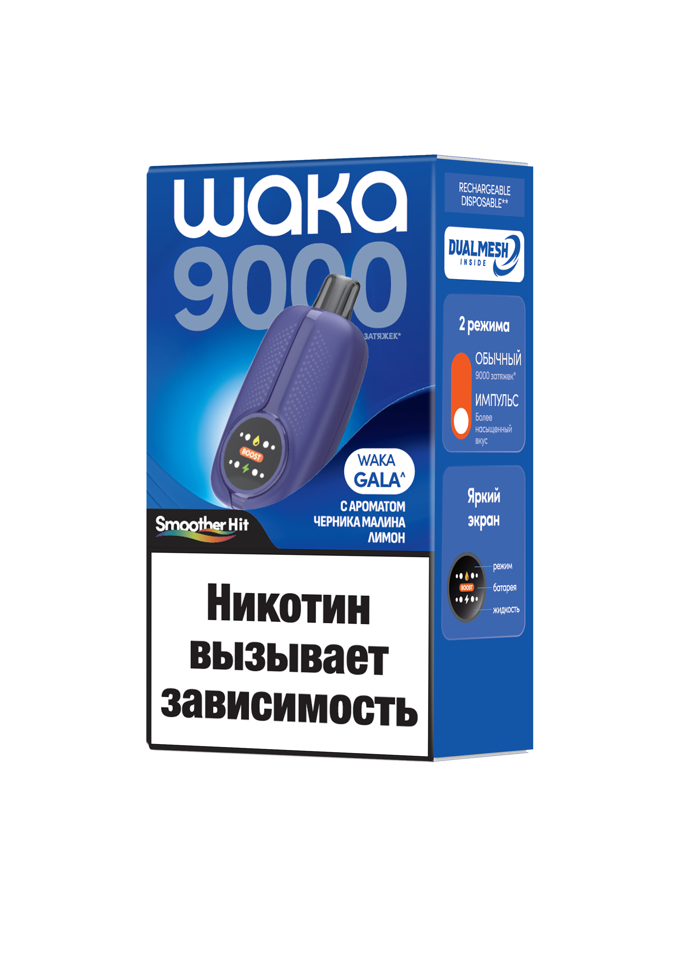 Waka Одноразка Украине в купить Вкус Мята (Вака) Waka 靴