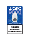 Лимонад Черника Малина