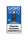 Черника Вишня Клюква