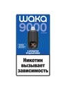 Ягодный Микс