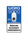Чупа-чупс Клубника Малина