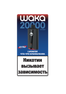 soPro 20000 EXTRA

