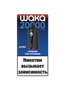 soPro 20000 EXTRA


