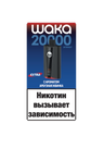 Арбузная Жвачка